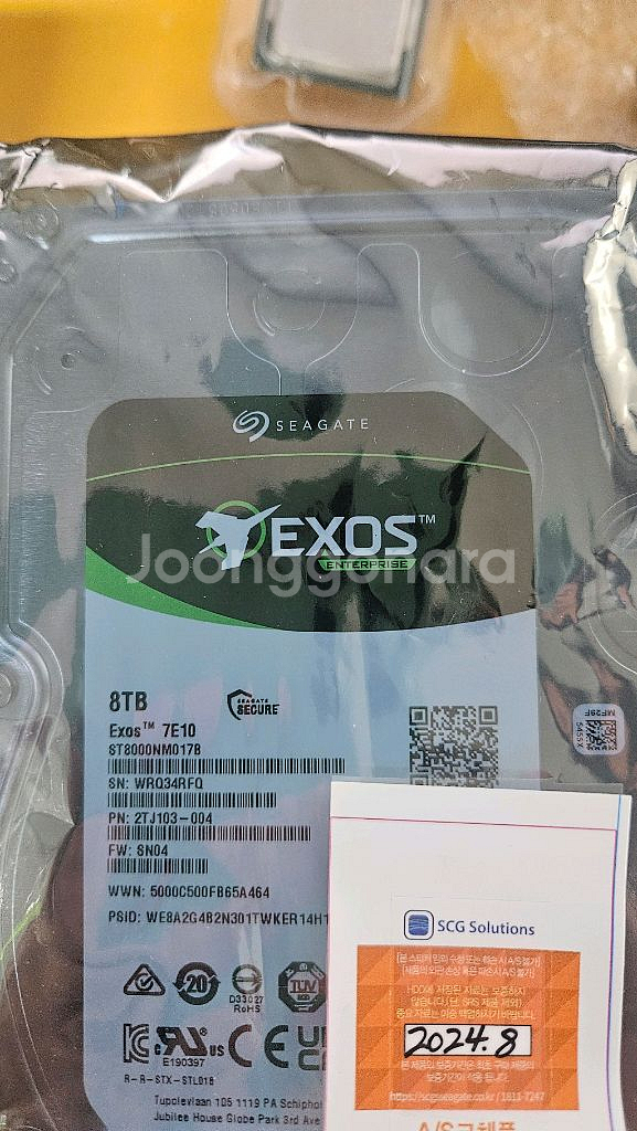 St8000nm017b 8tb 기업용 하드 새제품--1
