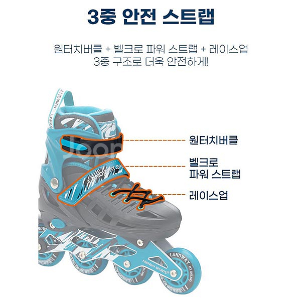 모션 인라인 스케이트 풀세트 어린이 인라인 스케이트--5