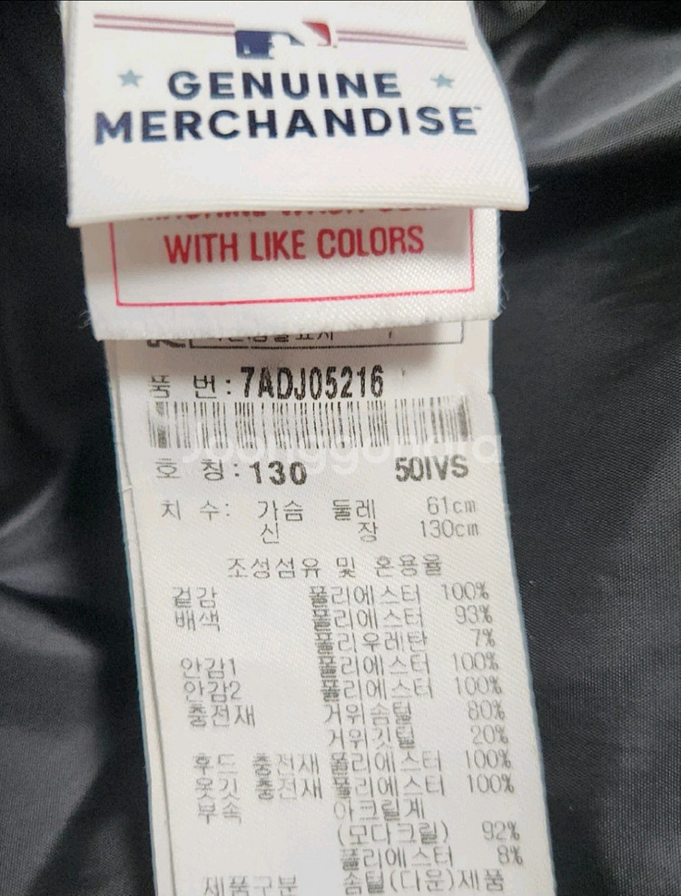 MLB 키즈 덕다운 롱패딩 130 (9y)--7