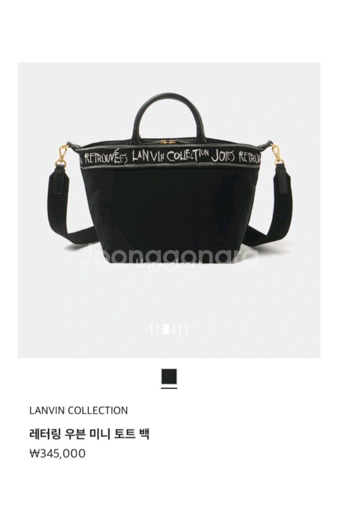 랑방 레터링 우븐 크로스백--0