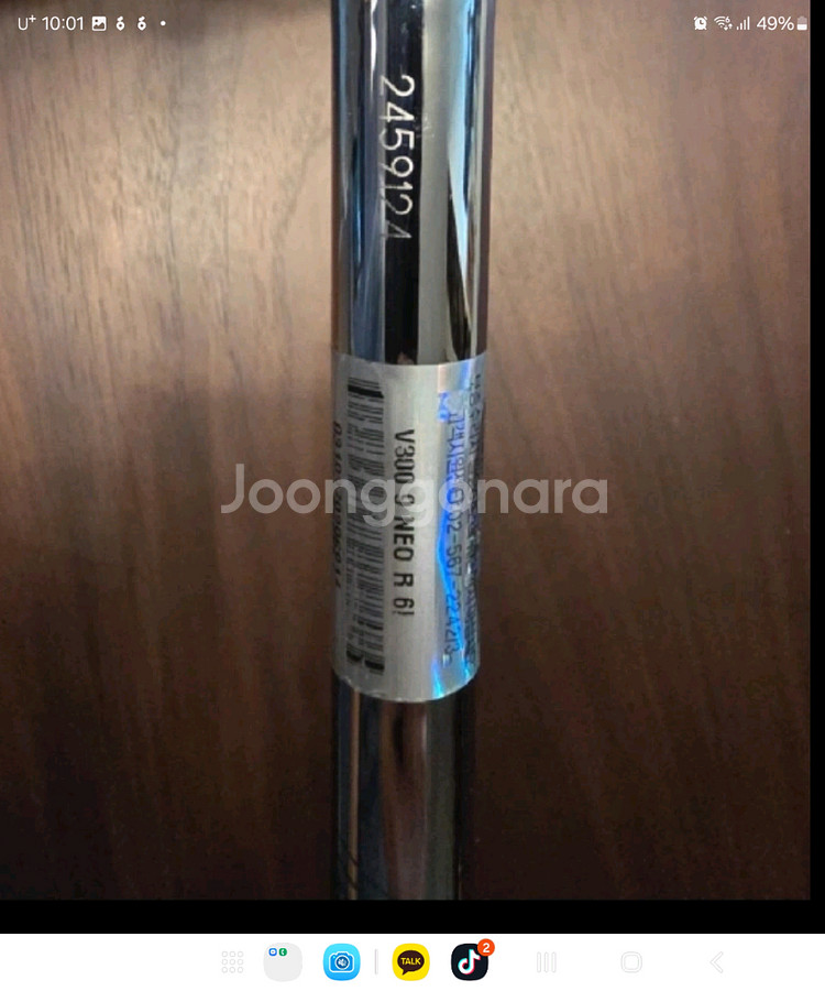 브리지스톤V300 9세대 아이언--3