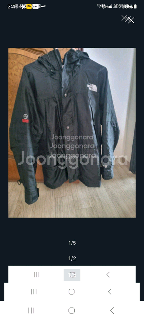 노스페이스 후드고어텍스자켓. L--2