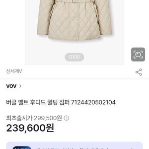 보브 퀼팅 후드 패딩