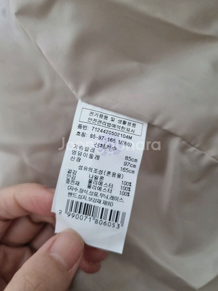 보브 퀼팅 후드 패딩--7