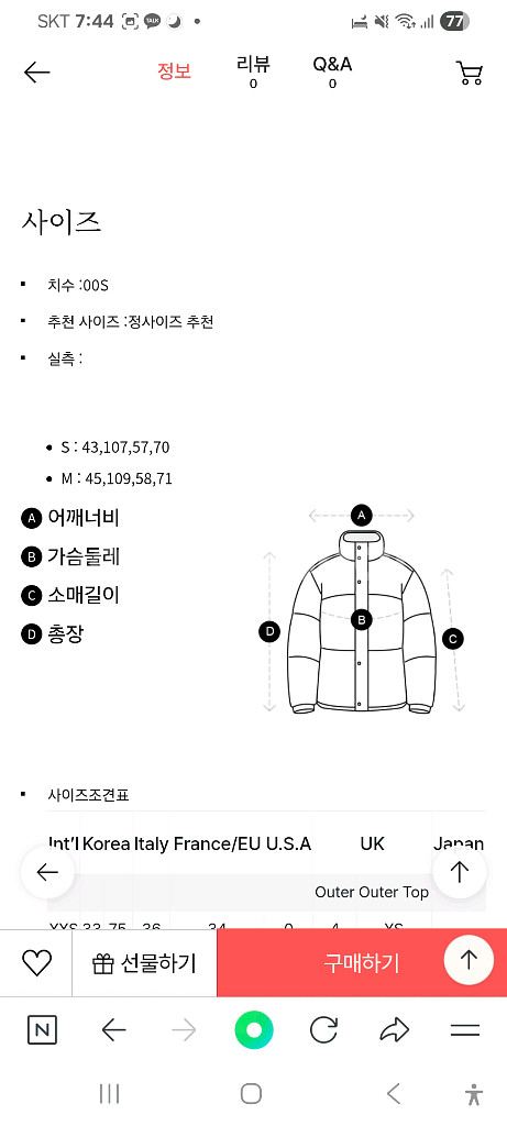 보브 퀼팅 후드 패딩--9