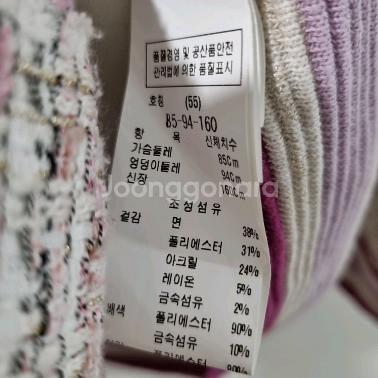 DEWL 듀엘 트위드 자켓--5