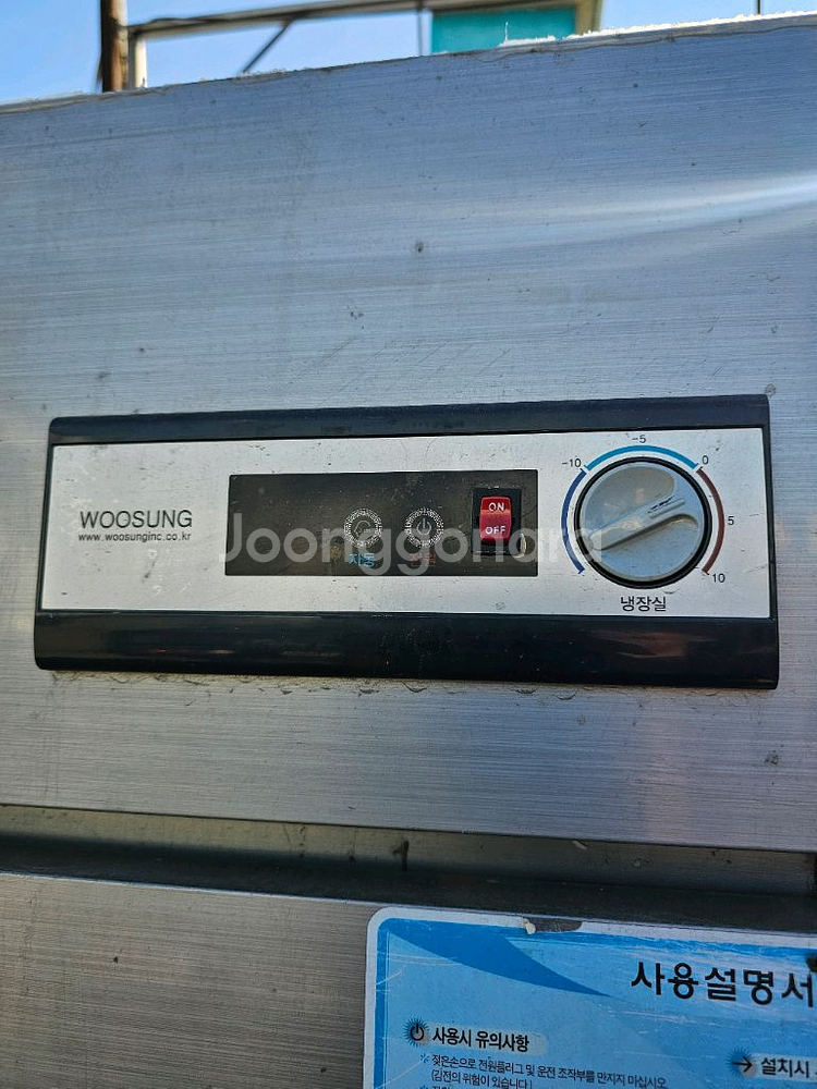 업소용 4도어 냉장 900L 중고--1