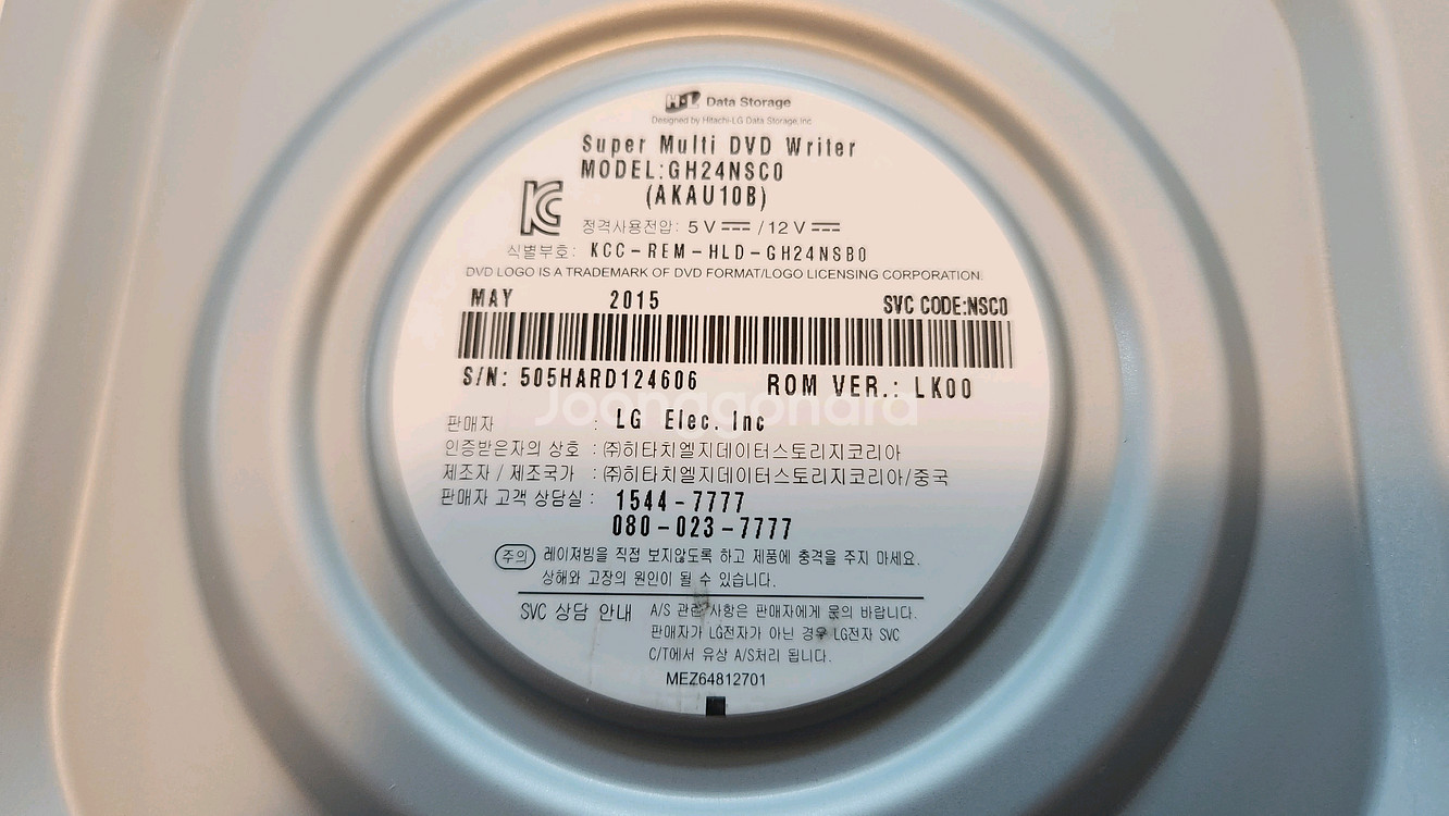 LG DVD multi GH24NSCO--1