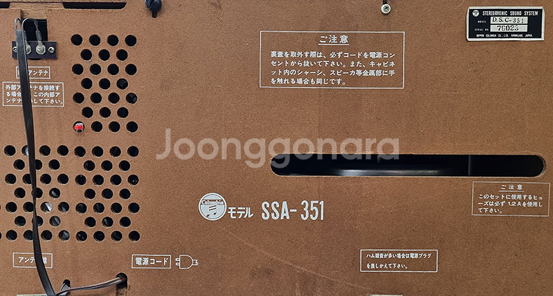 롱다리 진공관 포터블 AM/FM 스테레오 전축--8