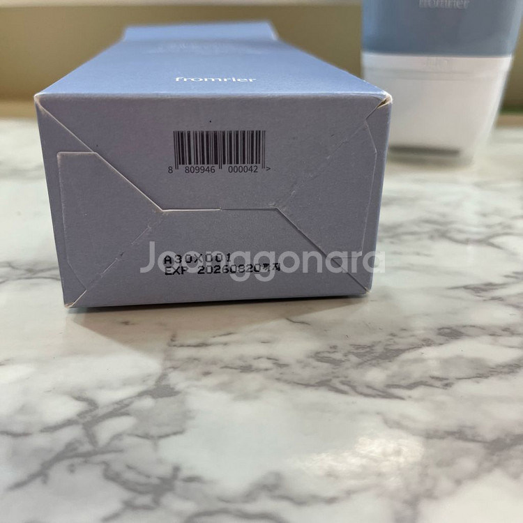 프롬리에 5gf 리프팅크림 비건 넥크림 롤러 마사지 크림--1