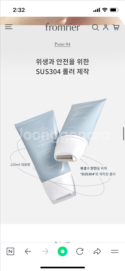 프롬리에 5gf 리프팅크림 비건 넥크림 롤러 마사지 크림--7