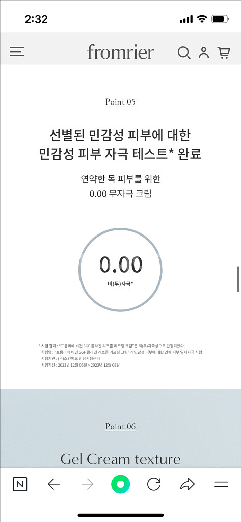 프롬리에 5gf 리프팅크림 비건 넥크림 롤러 마사지 크림--8