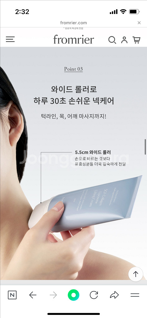 프롬리에 5gf 리프팅크림 비건 넥크림 롤러 마사지 크림--6