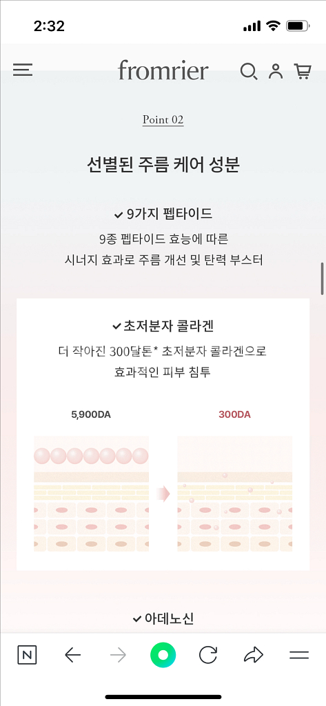 프롬리에 5gf 리프팅크림 비건 넥크림 롤러 마사지 크림--5