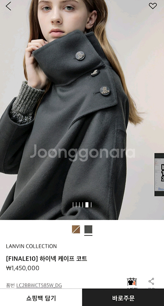 랑방 하이넥 케이프코트55 타임 더캐시미어 마인 시스템--0