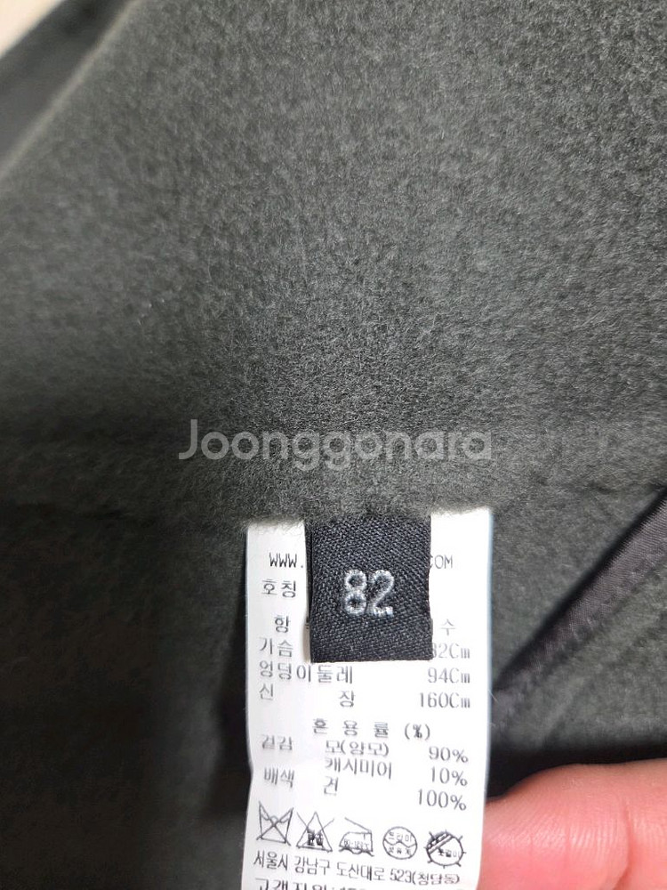 랑방 하이넥 케이프코트55 타임 더캐시미어 마인 시스템--6