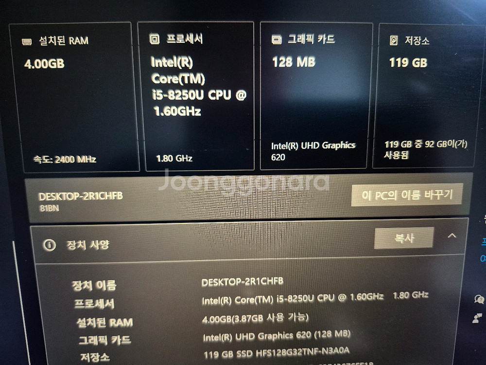 레노버 노트북 아이디어패드 i5 320s-14ikb--0