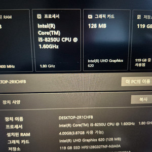 레노버 노트북 아이디어패드 i5 320s-14ikb