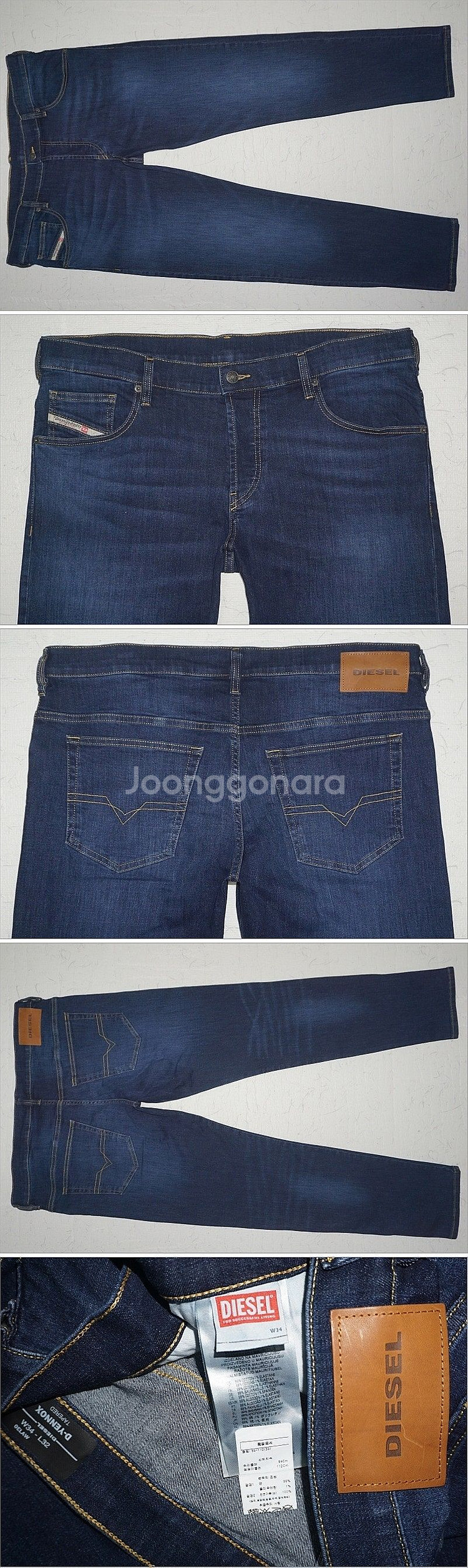 36사이즈 청바지(디젤,플랙진,게스,리바이스,캘빈클라인,버커루,닉스..)--0