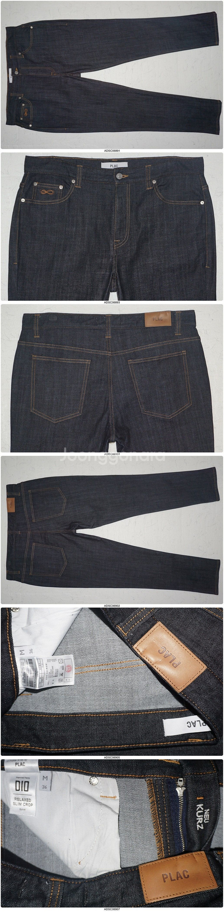 36사이즈 청바지(디젤,플랙진,게스,리바이스,캘빈클라인,버커루,닉스..)--1