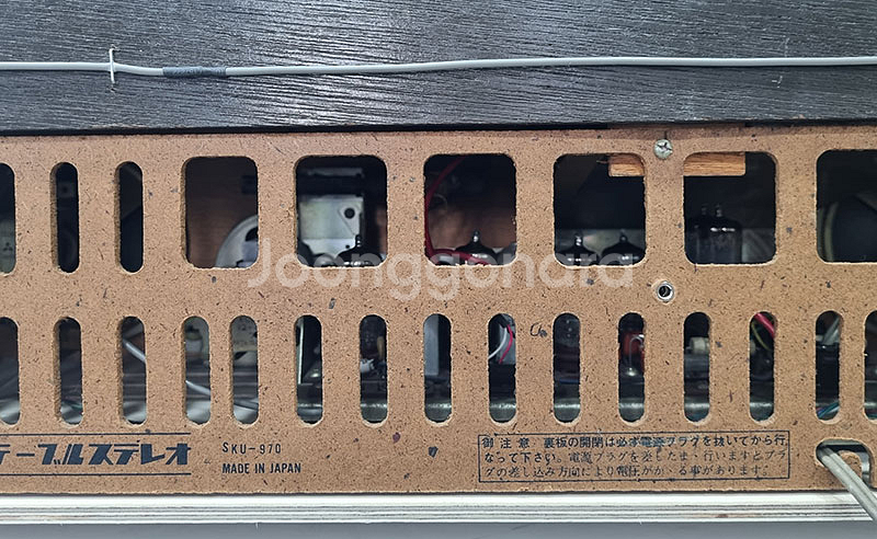 빈티지 진공관 포터블 AM/FM 스테레오 전축--8