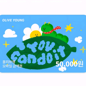 올리브영 기프트카드 5만원권 팝니다