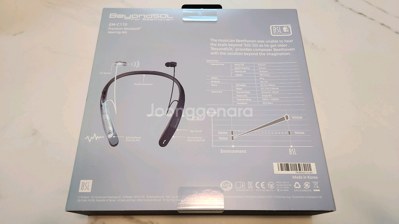 BeyondSOL 넥밴드형 블루투스 음성증폭기 EM-C110--2