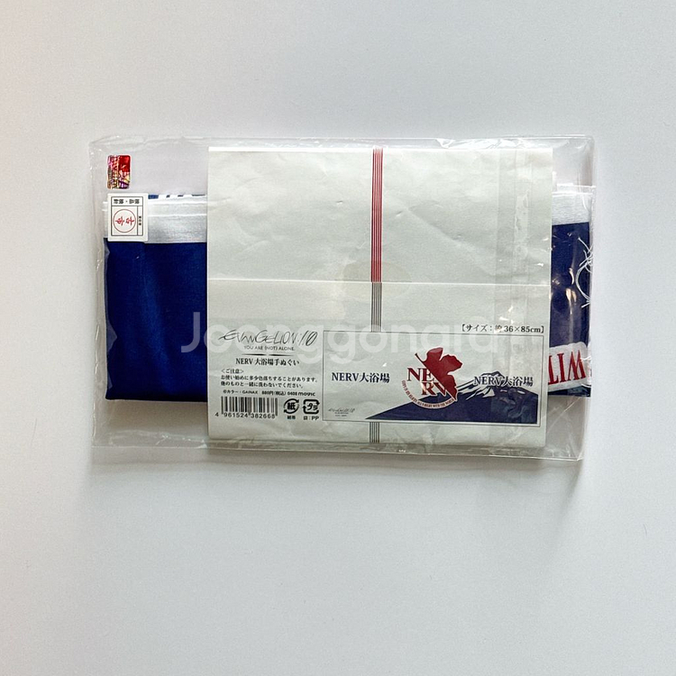 에반게리온 목욕탕 수건--1