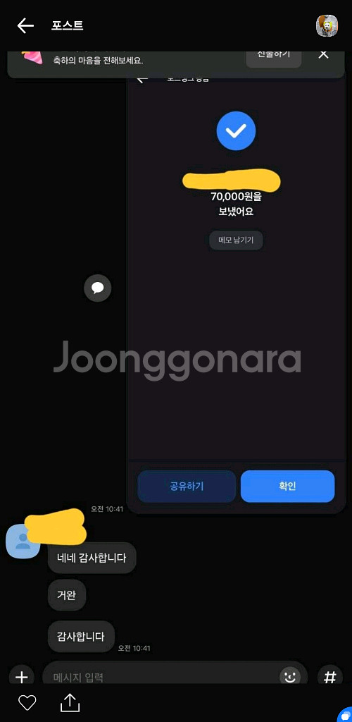틱톡 라이트 신규 구매합니다--0