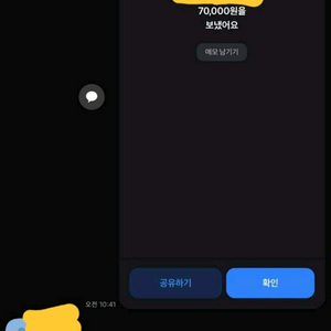 틱톡 라이트 신규 구매합니다