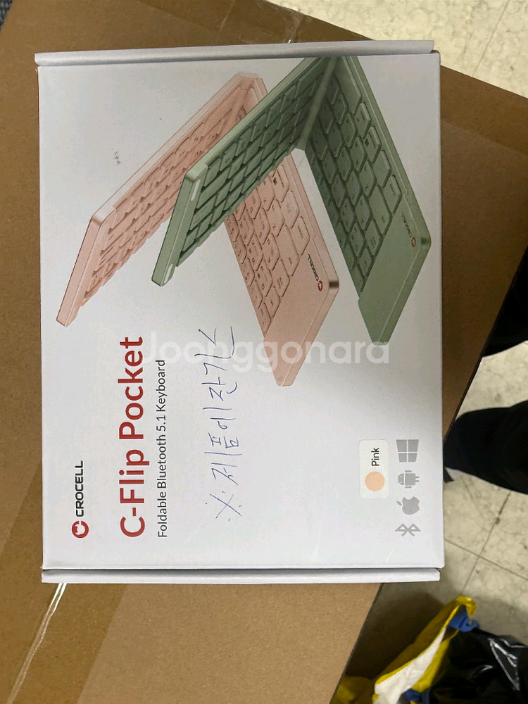 (무료배송)크로셀 포켓 접이식 키보드--0