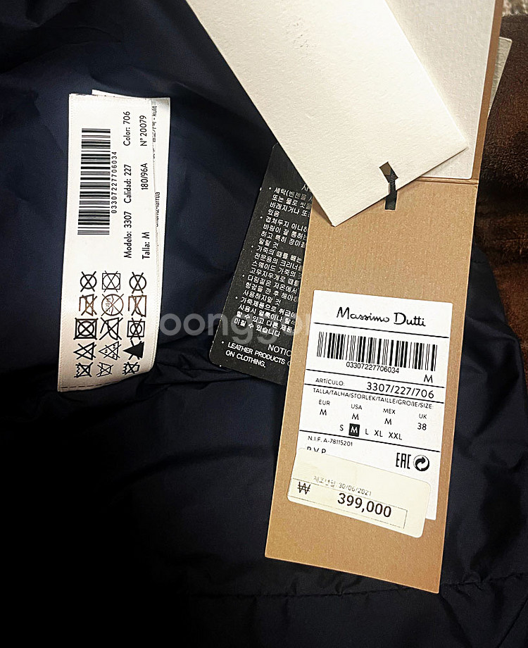 마시모두띠 스웨이드자켓 다크브라운 M사이즈[새상품]--6