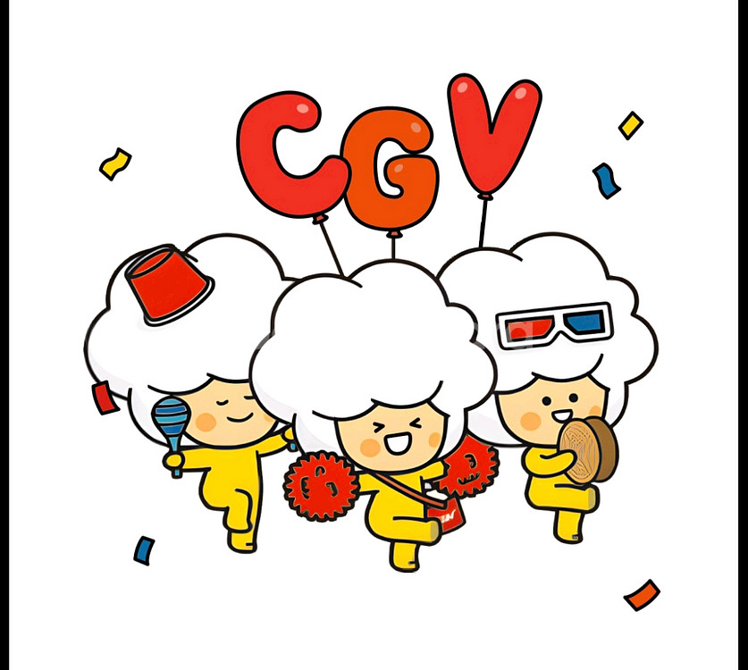 CGV 2D영화1+1쿠폰과 콤보50%할인쿠폰--0