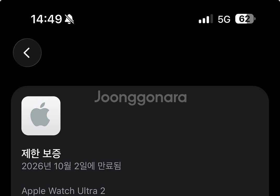 애플워치 울트라2 블랙티타늄 S급 판매합니다!!(풀박스)--6