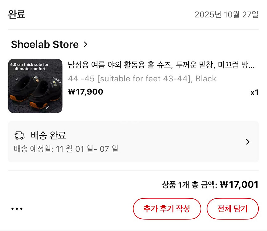 클로그 슬리퍼--3