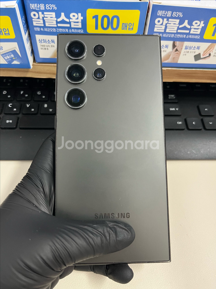 갤럭시S24울트라 256G 티타늄블랙 B급!--1
