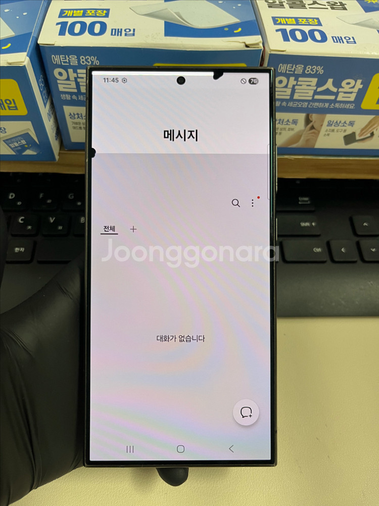 갤럭시S24울트라 256G 티타늄블랙 B급!--8