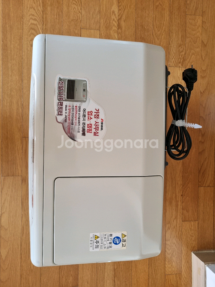 신일 써니히터 SFH-1200IR 팬히터--2