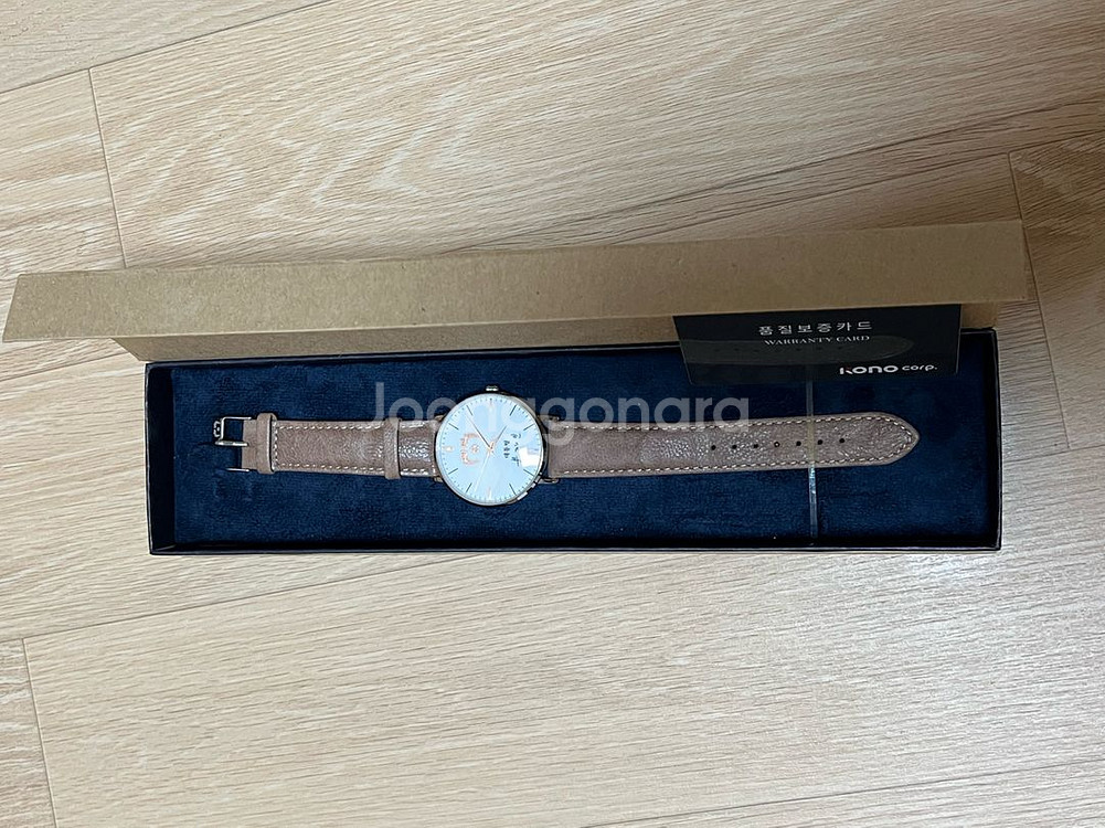 문재인대통령 시계(남자)--2