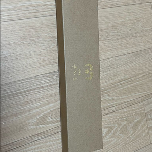 문재인대통령 시계(남자)