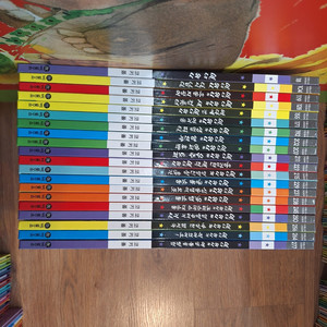 비룡소 그림동화 마녀위니 시리즈 최신개정판(택포)