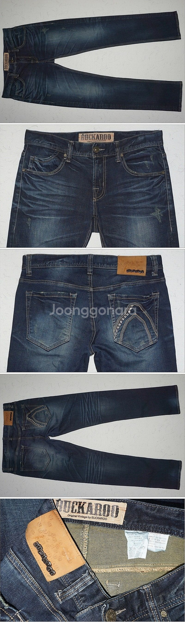 34사이즈 청바지(플랙진,트루릴리젼,게스,리바이스,캘빈클라인,홀리스터,버커루...)--9