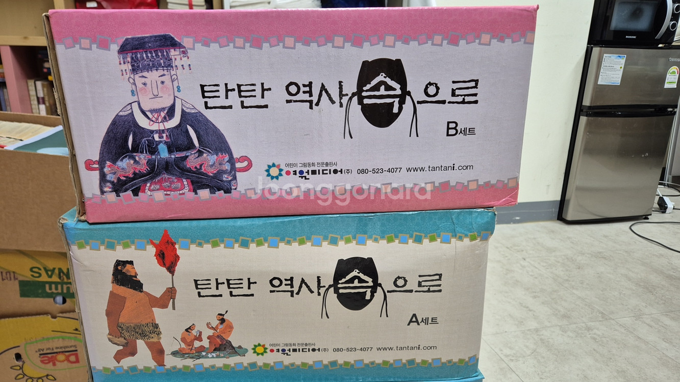 탄탄 역사속으로 A세트 B세트 세트--0