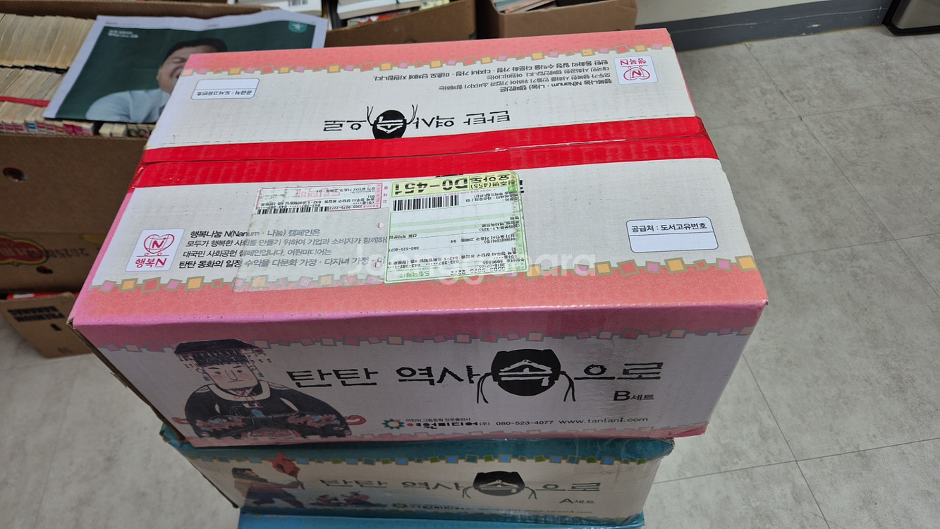 탄탄 역사속으로 A세트 B세트 세트--1