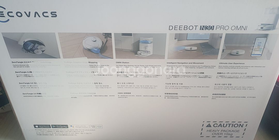 에코백스 디봇 N30 프로 옴니 로봇 청소기 화이트 새제품 (네고가능)--2