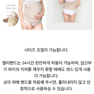 belly armor 임산부 전자파차단