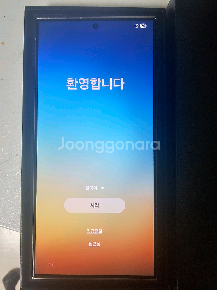 갤럭시 S24 울트라 256GB--0