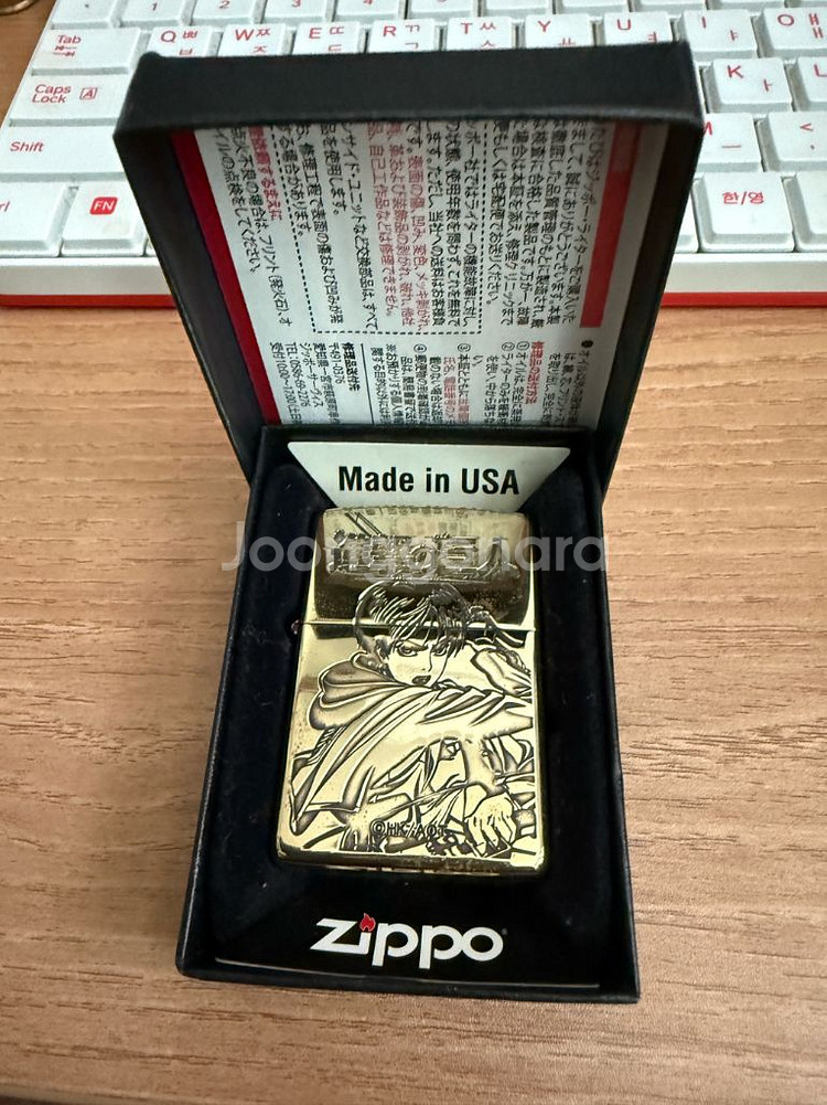 zippo 진격의 거인 에렌 예거 라이터--0