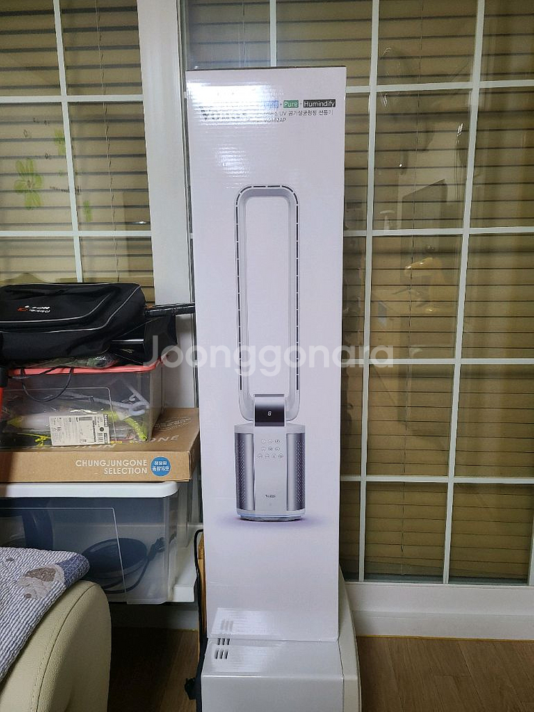 UV 공기청정 스탠드형 공기살균기--0