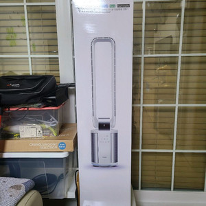 UV 공기청정 스탠드형 공기살균기